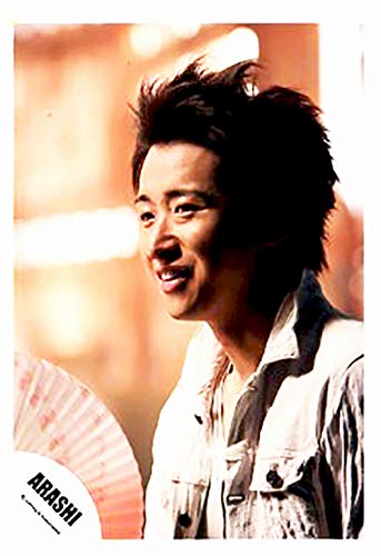 Amazon.co.jp: 嵐 ARASHI 公式 生写真 曇りのち、快晴【大野智】歌のお